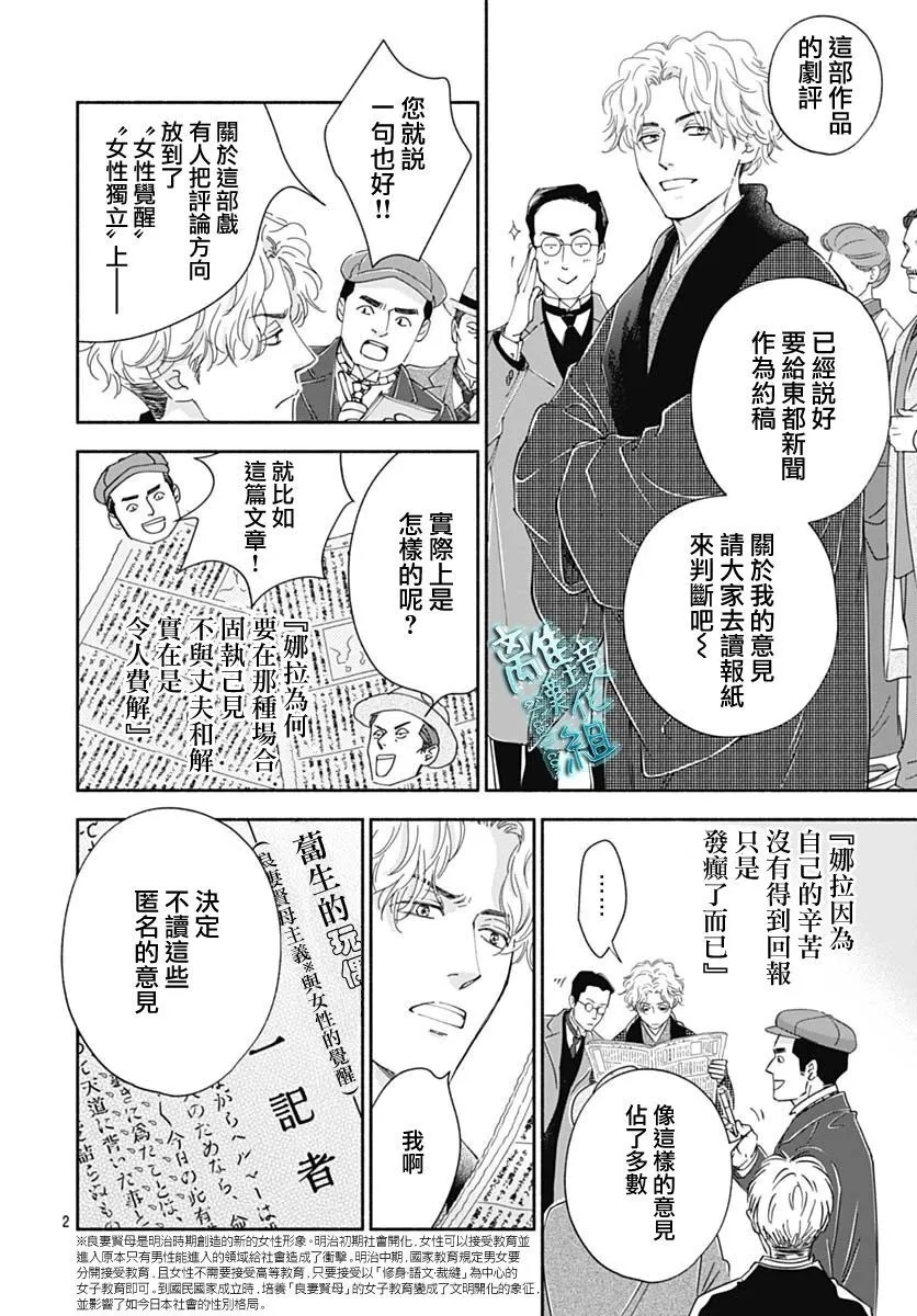 43话 第4页