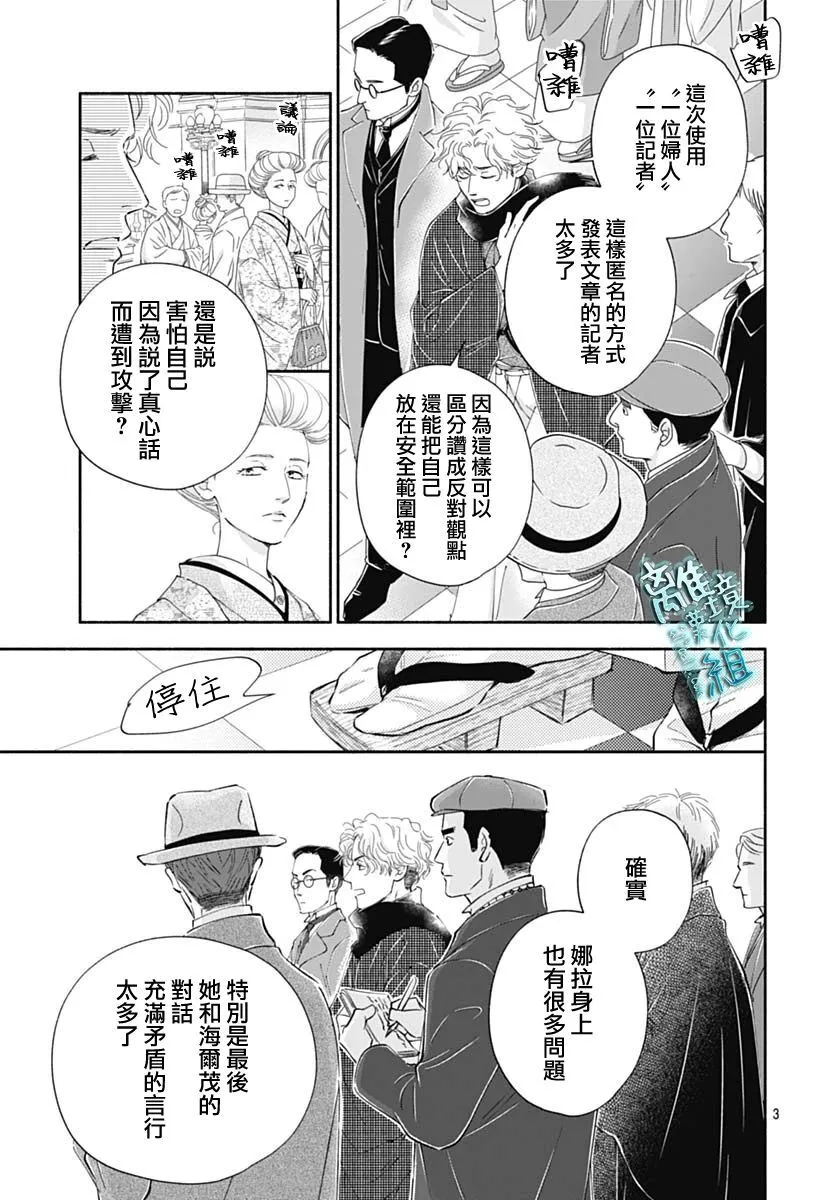 43话 第5页