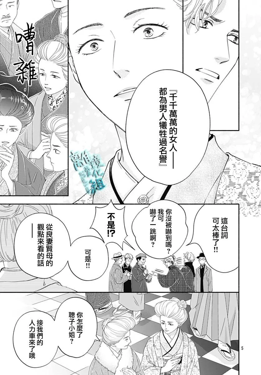 43话 第7页
