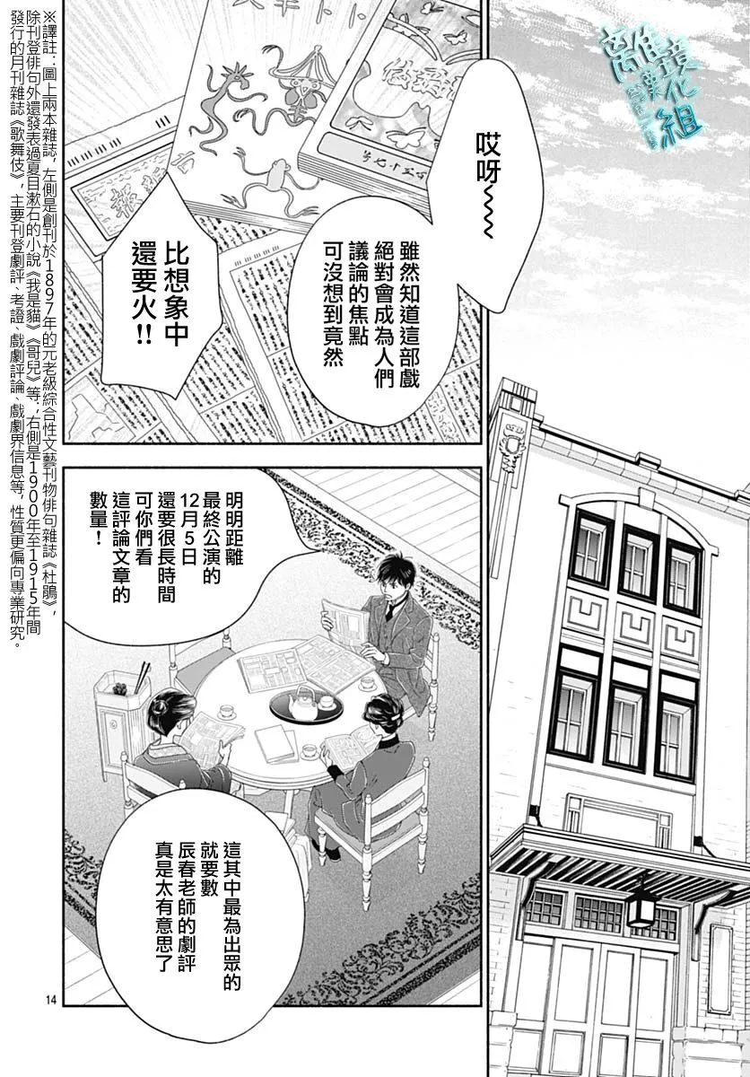 43话 第16页
