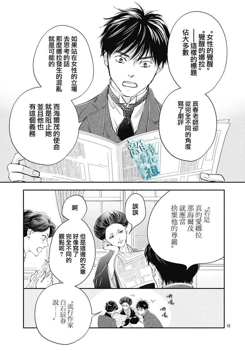 43话 第17页