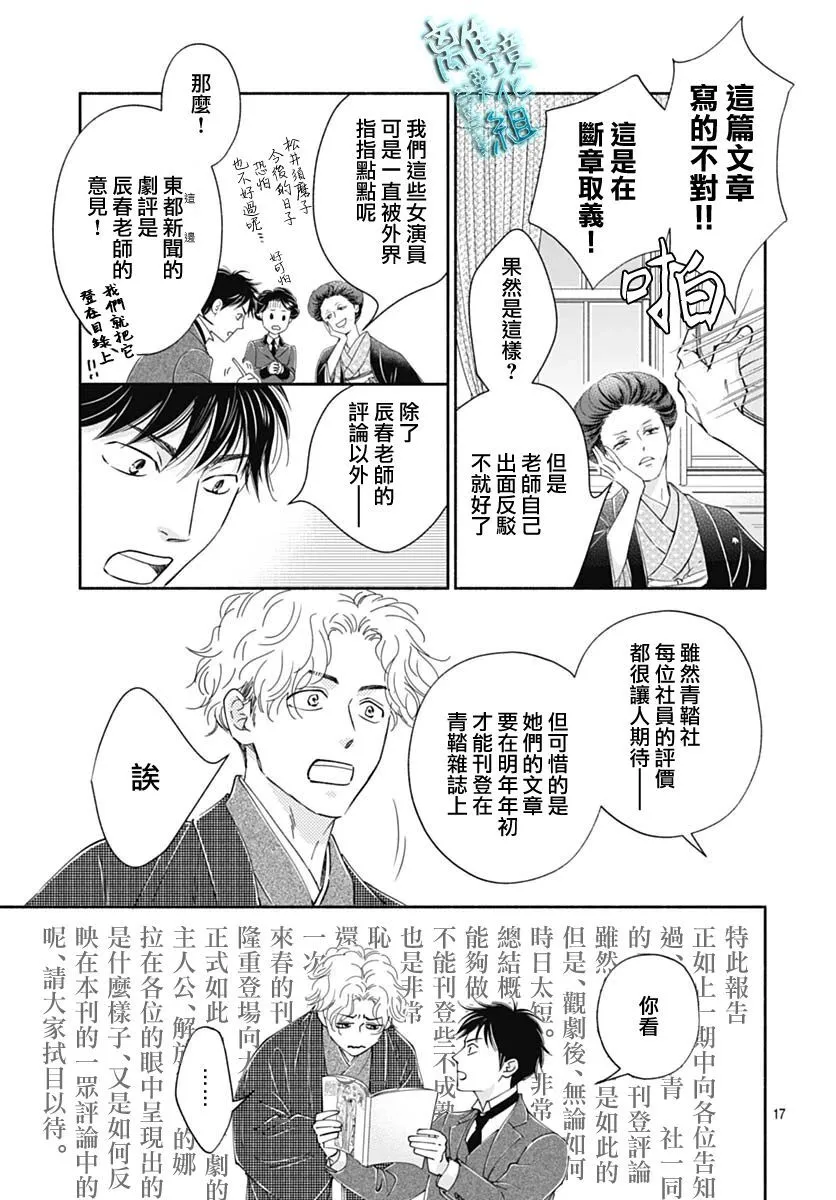 43话 第19页