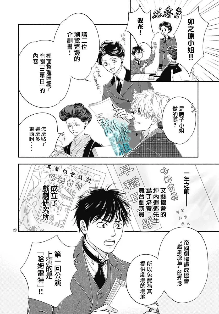 43话 第22页
