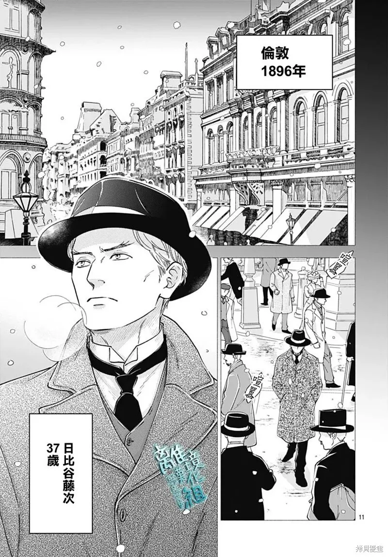 第44话 第13页
