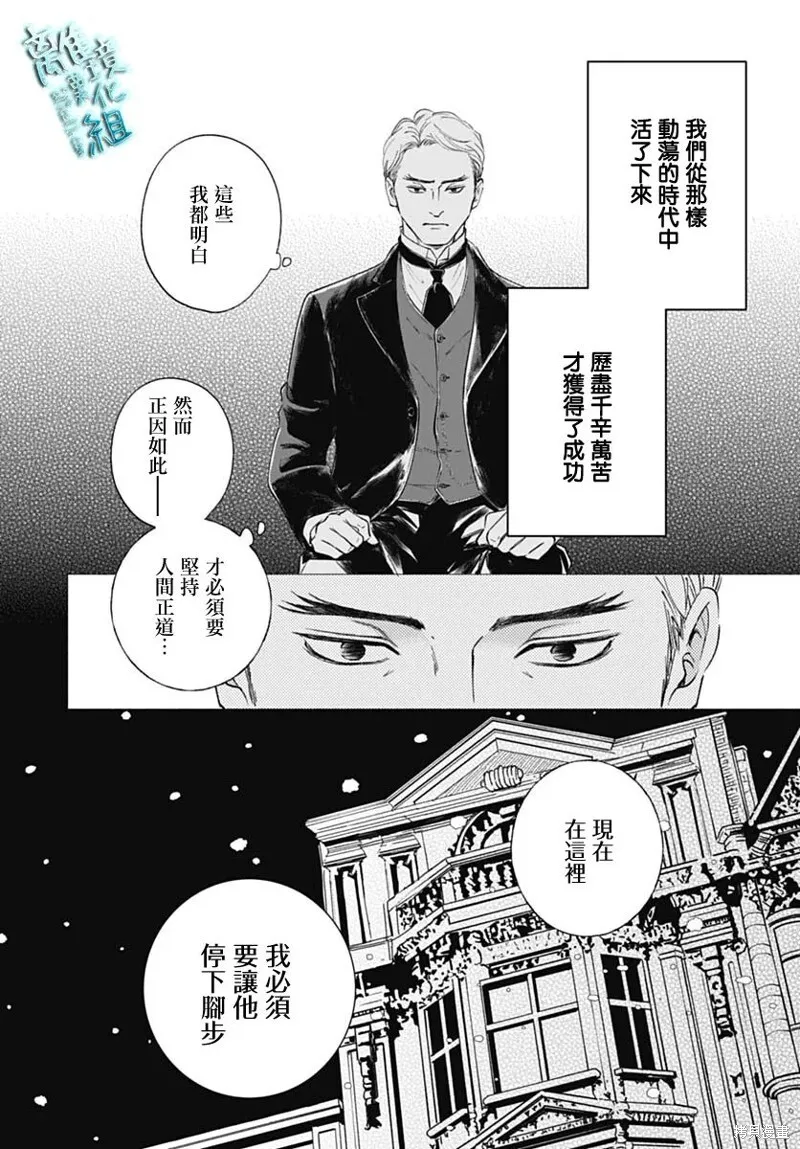 第44话 第26页