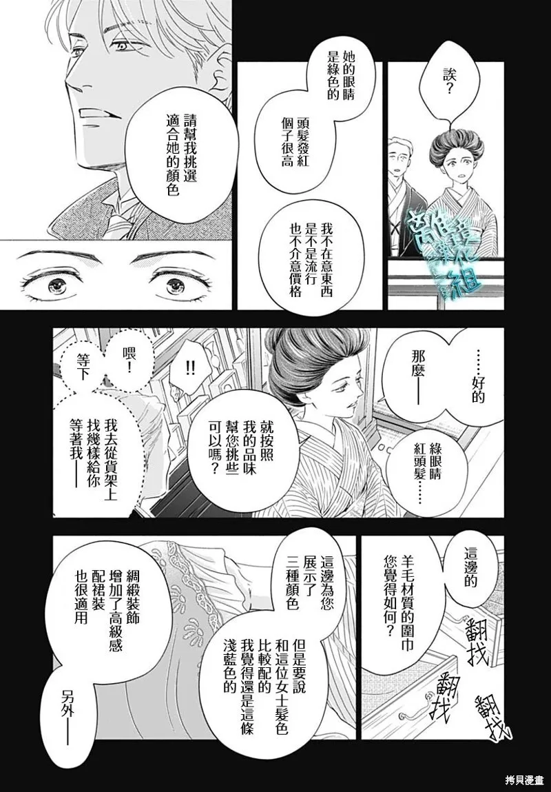 第45话 第37页