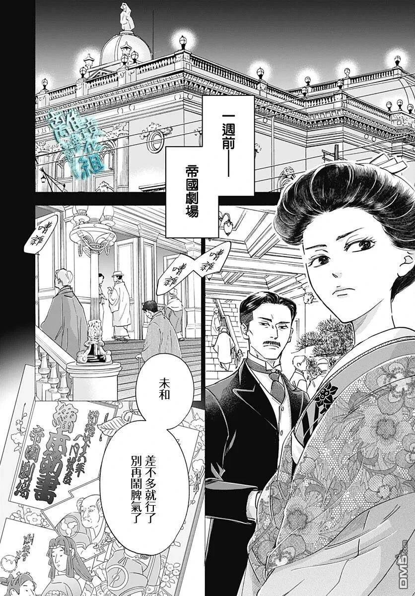 第49话 第26页