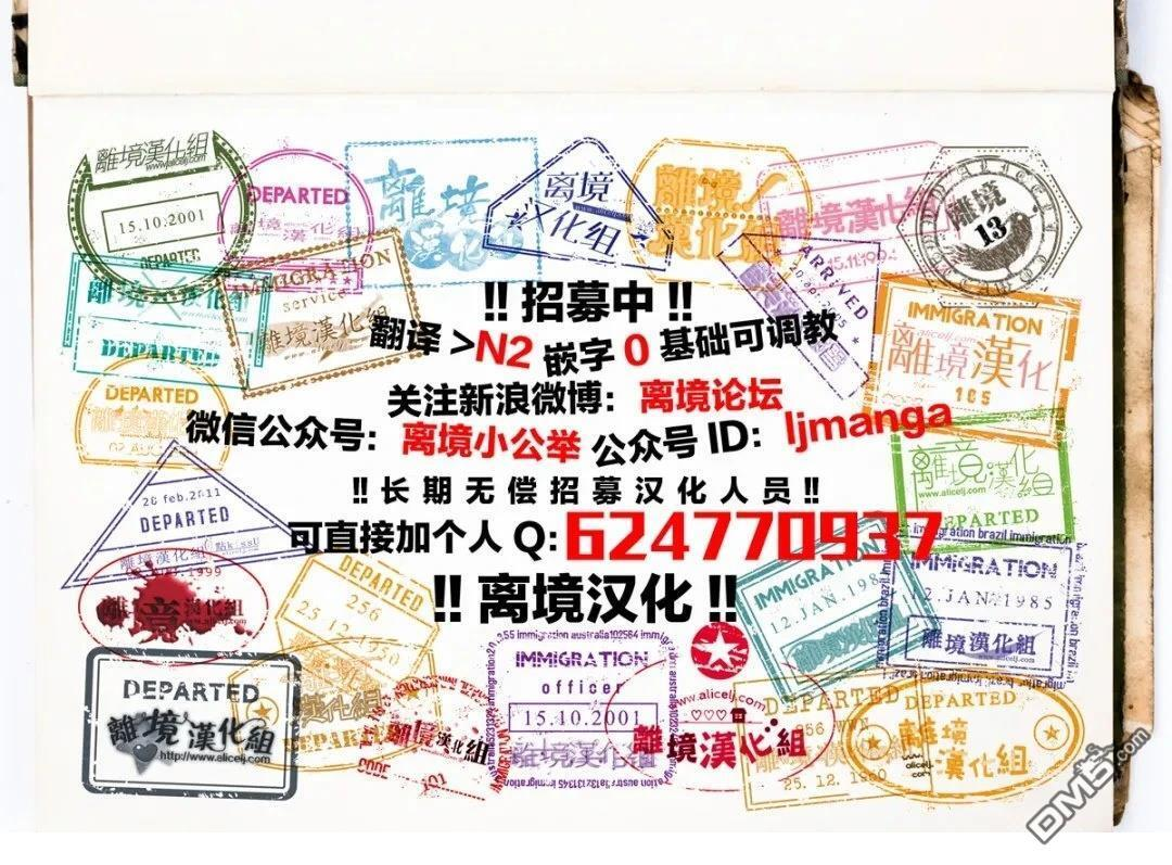 第49话 第46页