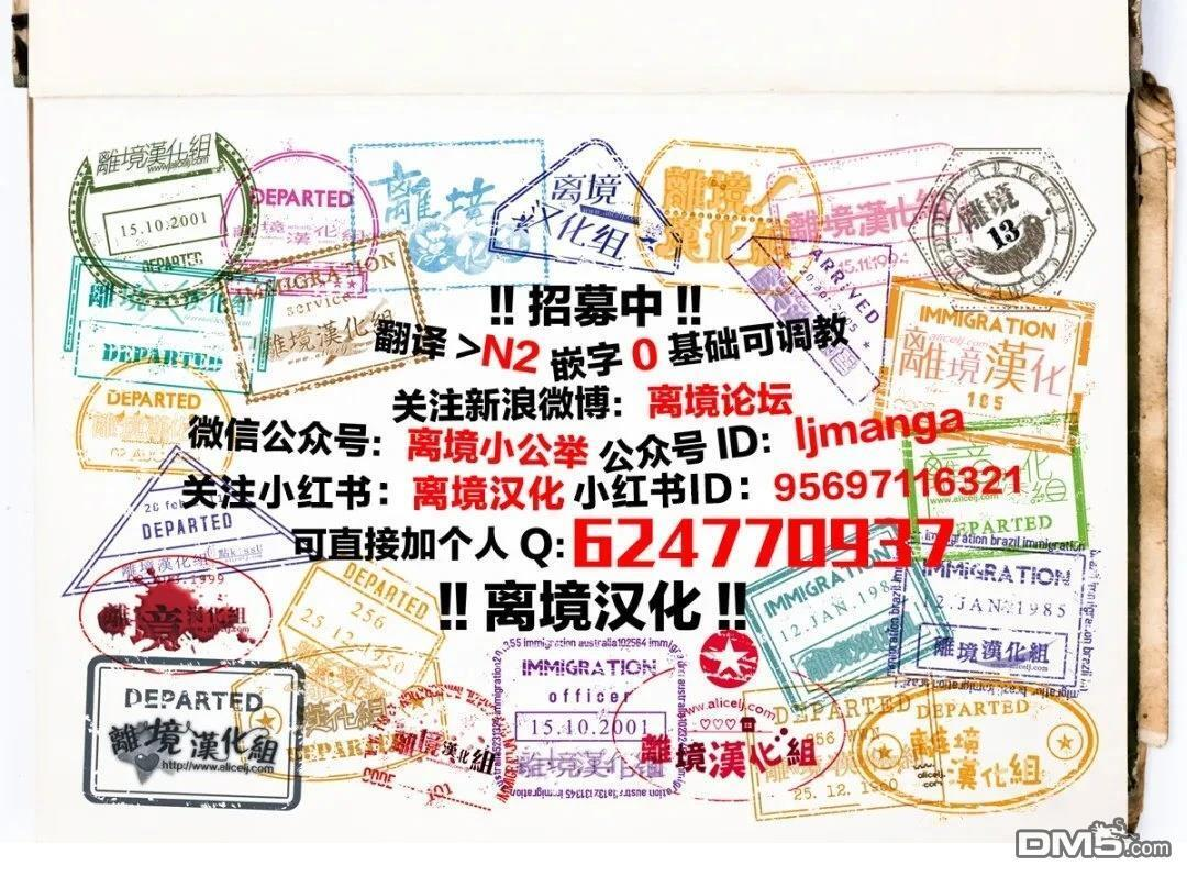 第51话 第50页