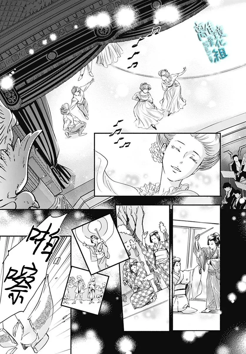 第30话 第39页
