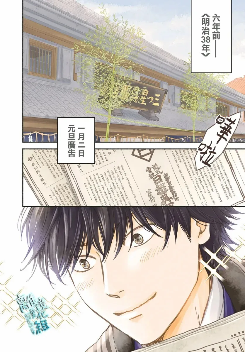第29话 第2页