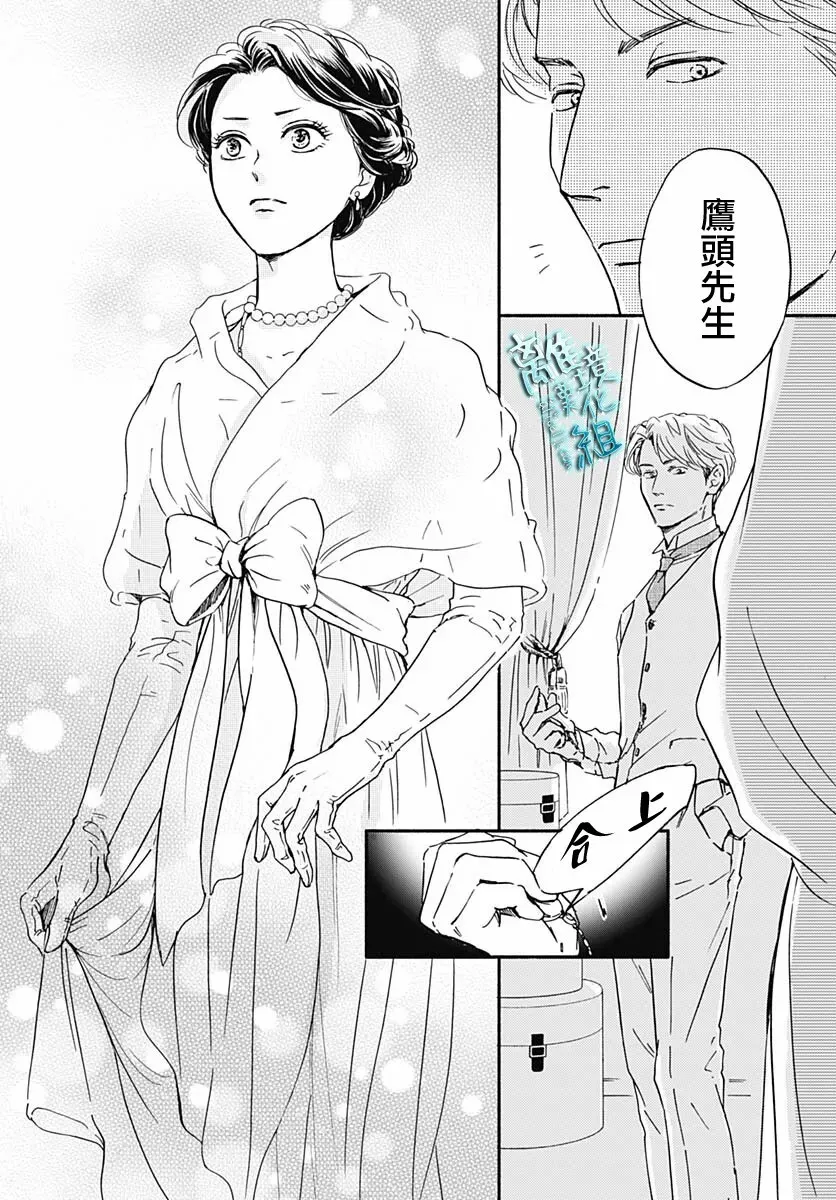 第29话 第30页