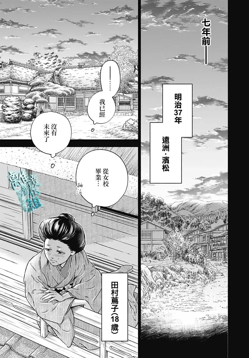第31话 第17页