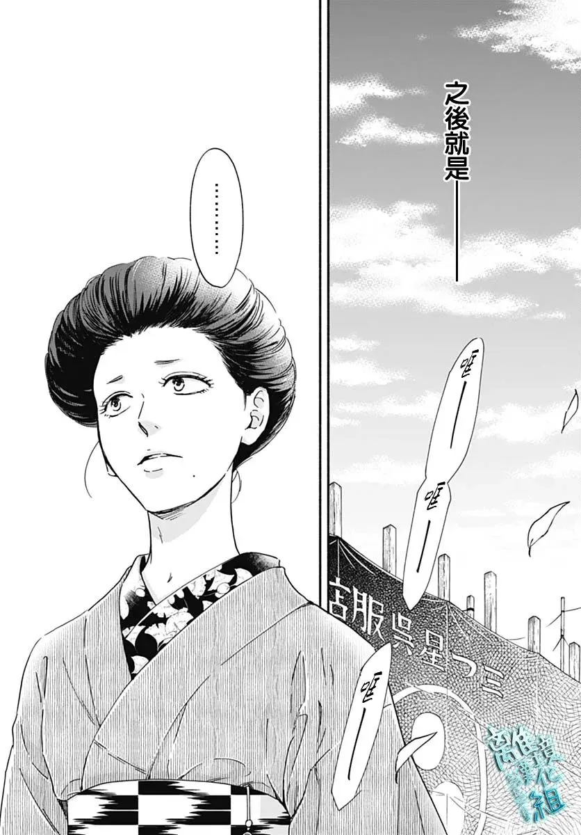 第31话 第41页