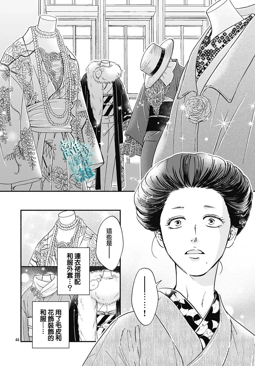 第31话 第46页