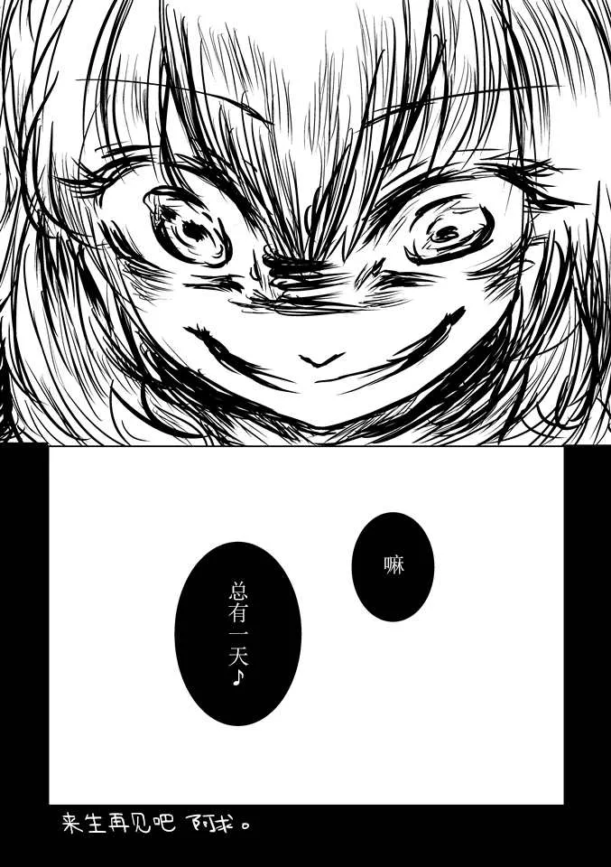 第1话 第18页