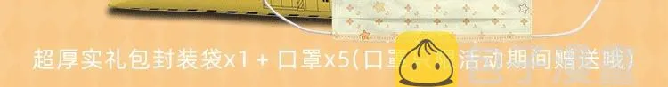 明日星程专属文具来啦 开学就要用新文具呀 第6页