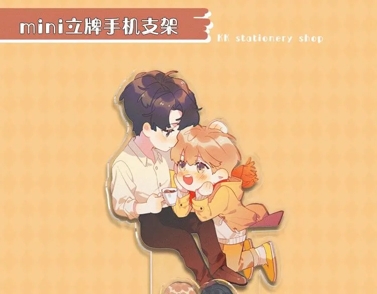 明日星程专属文具来啦 开学就要用新文具呀 第7页