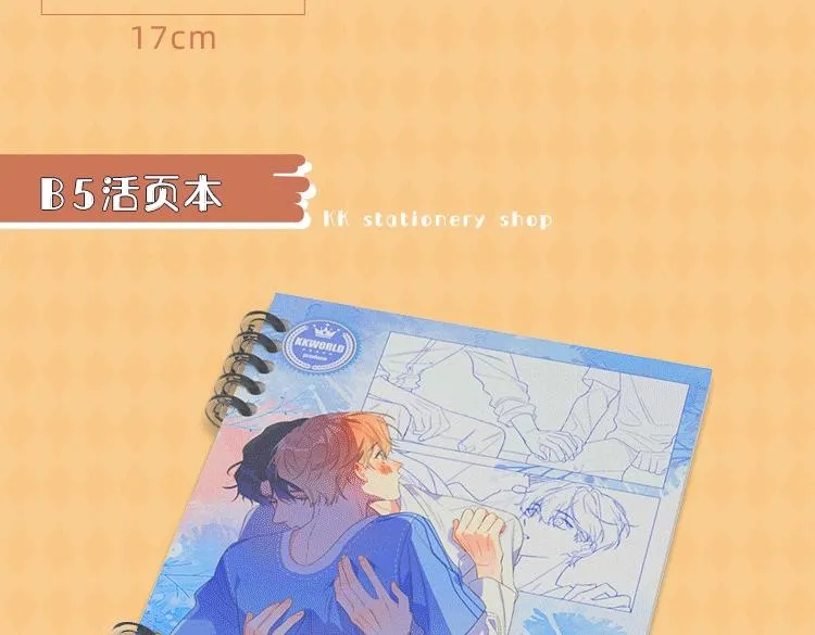 明日星程专属文具来啦 开学就要用新文具呀 第23页
