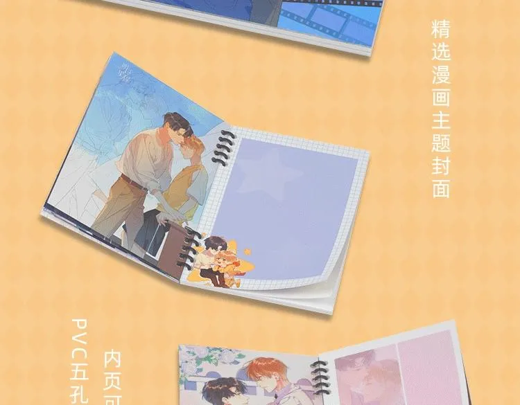 明日星程专属文具来啦 开学就要用新文具呀 第25页