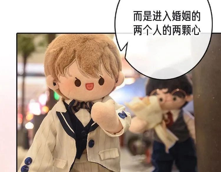 520 明哥和星程继续撒糖啦 第5页