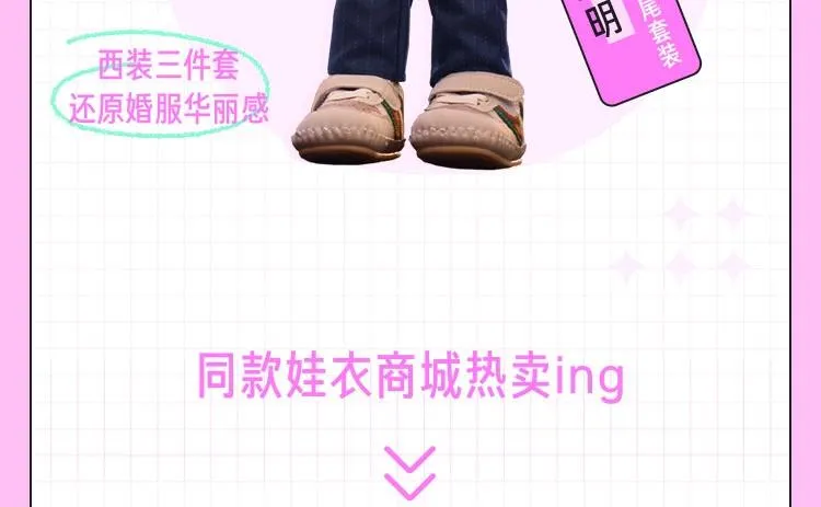 520 明哥和星程继续撒糖啦 第10页