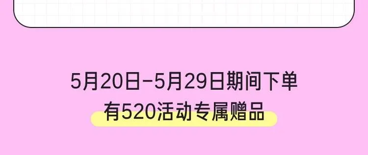 520 明哥和星程继续撒糖啦 第11页