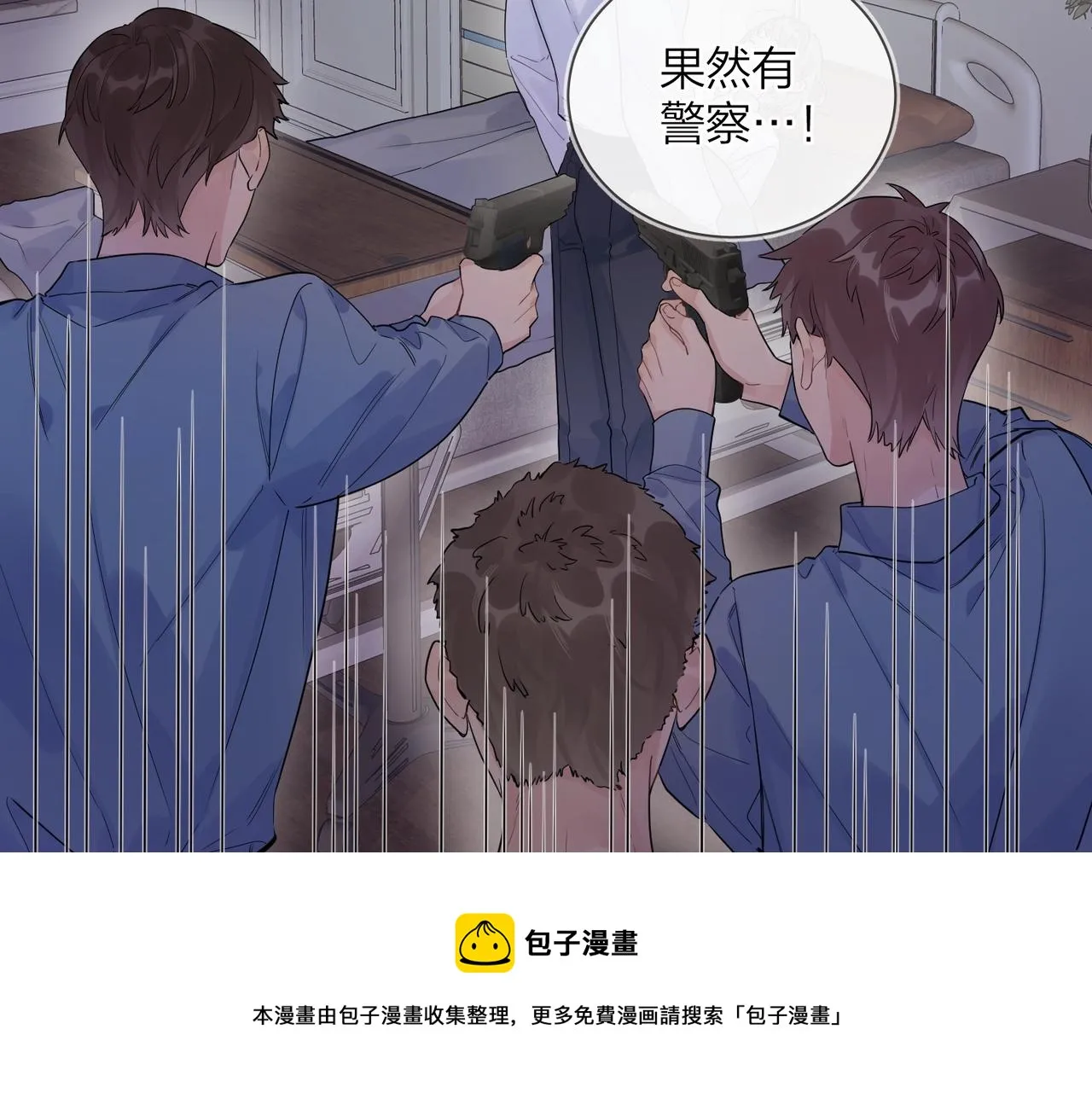番外10 第一次心动 第11页
