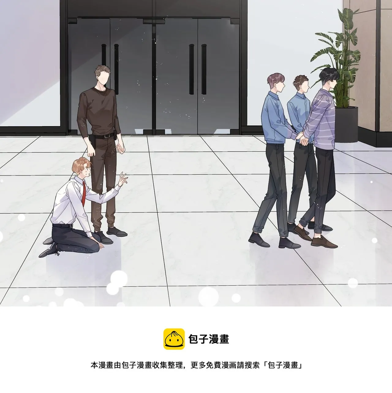 番外10 第一次心动 第61页