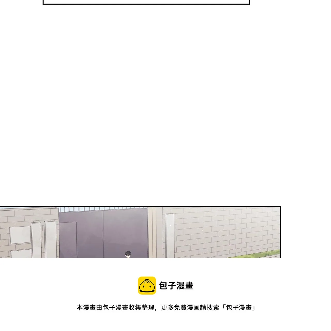 番外10 第一次心动 第71页