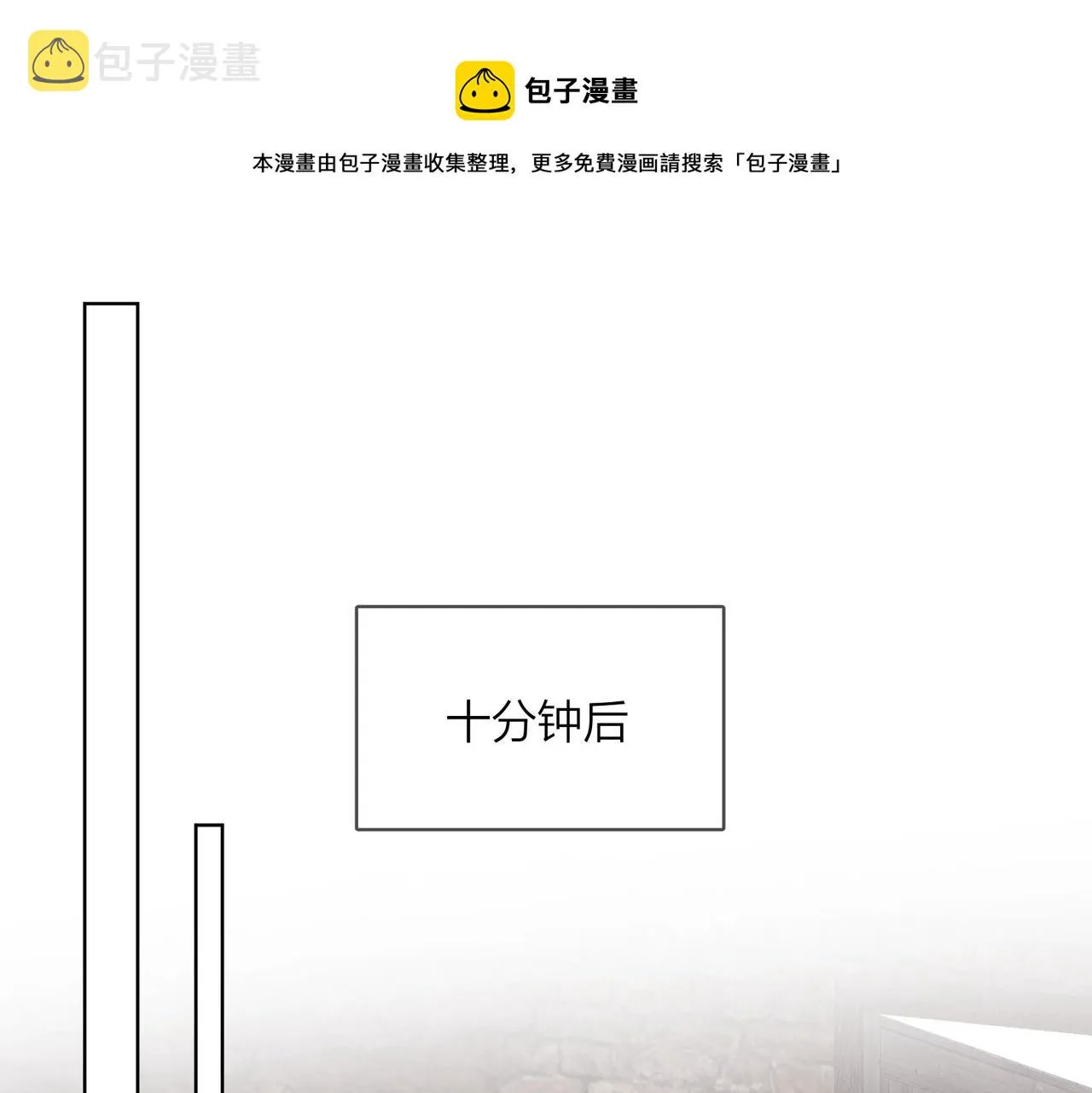 番外9 不放手 第31页