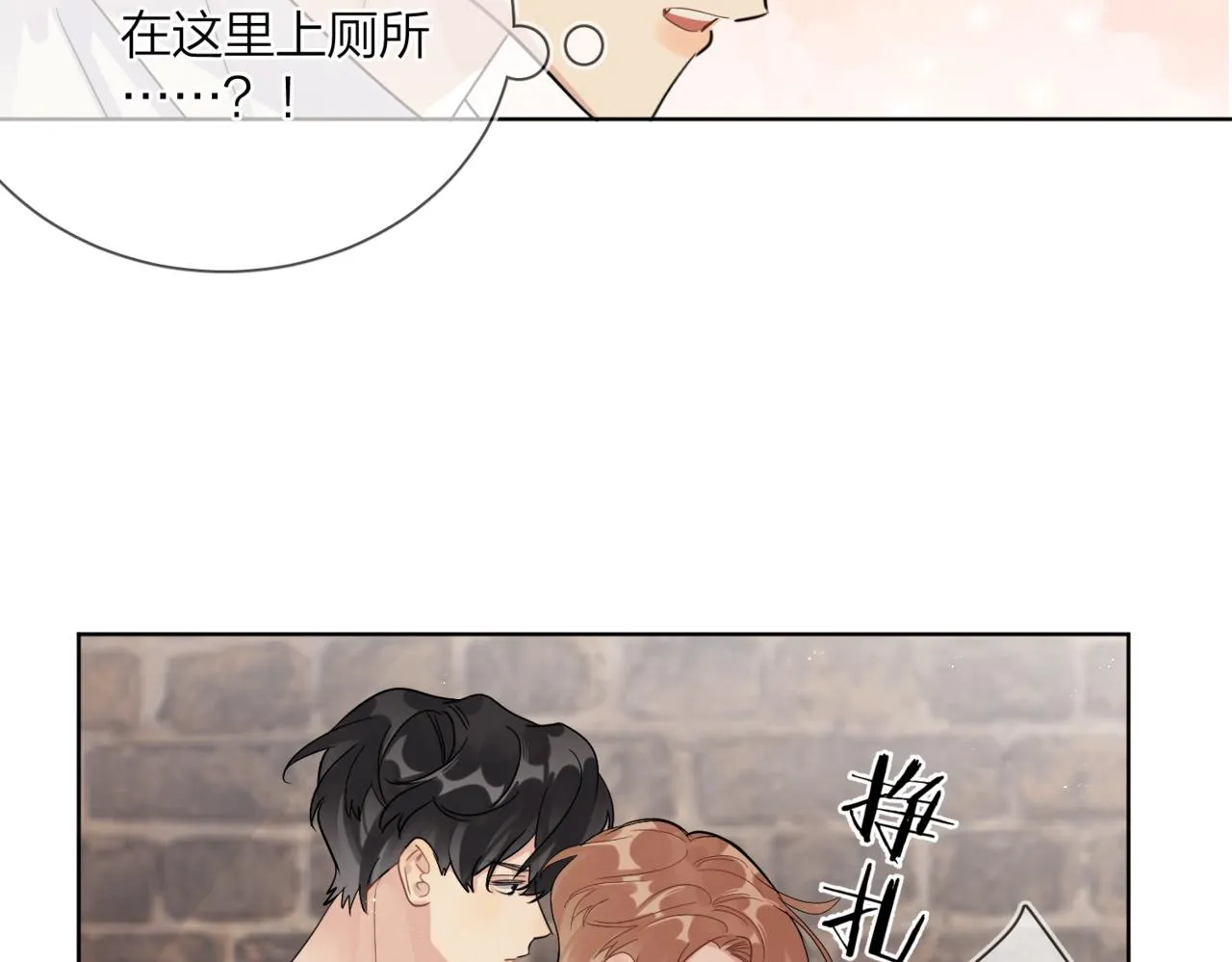 番外8 标记 第16页