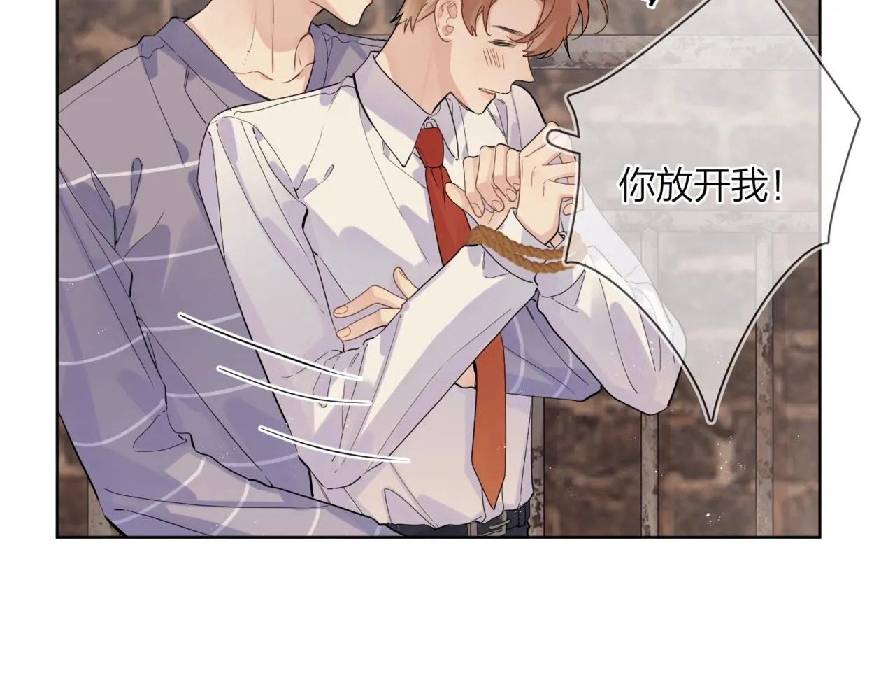 番外8 标记 第17页