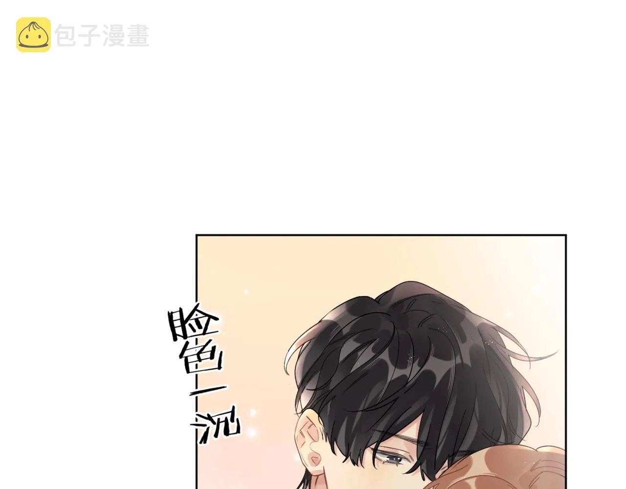 番外8 标记 第18页