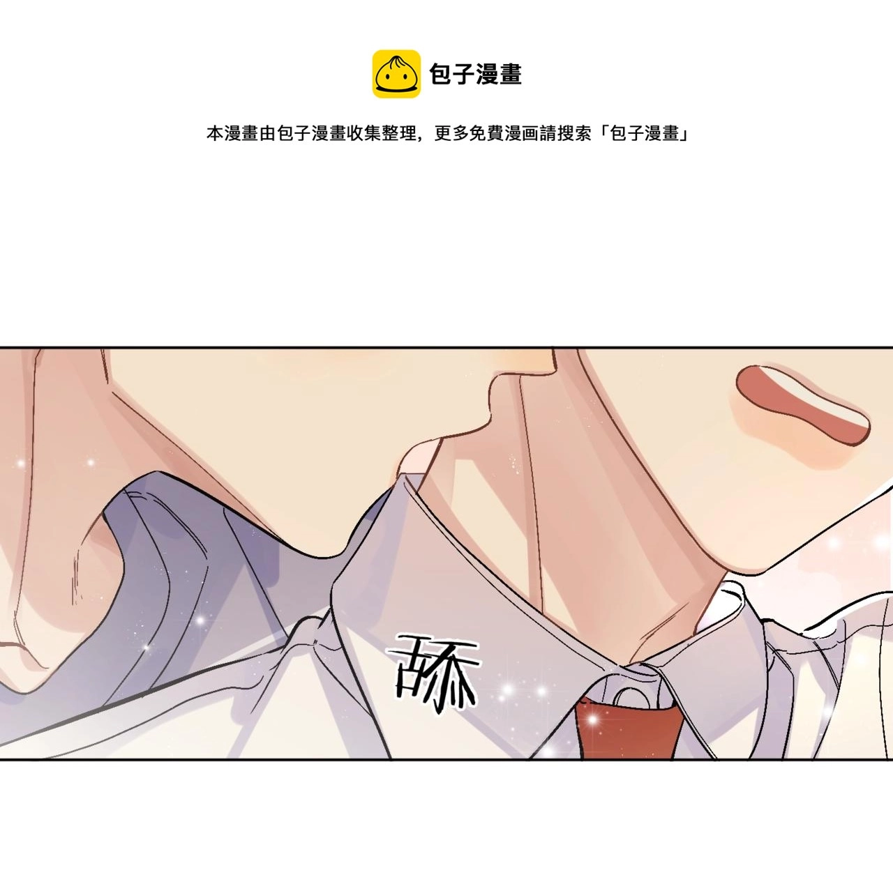 番外8 标记 第21页