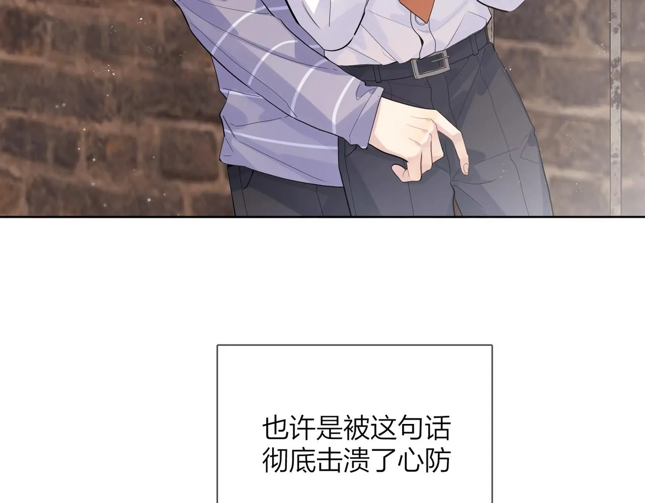 番外8 标记 第25页