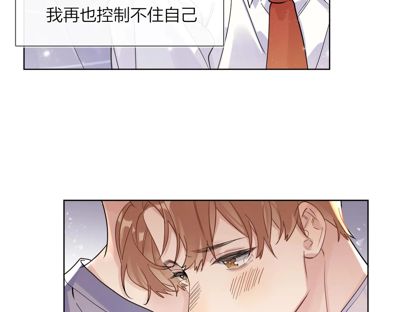 番外8 标记 第27页