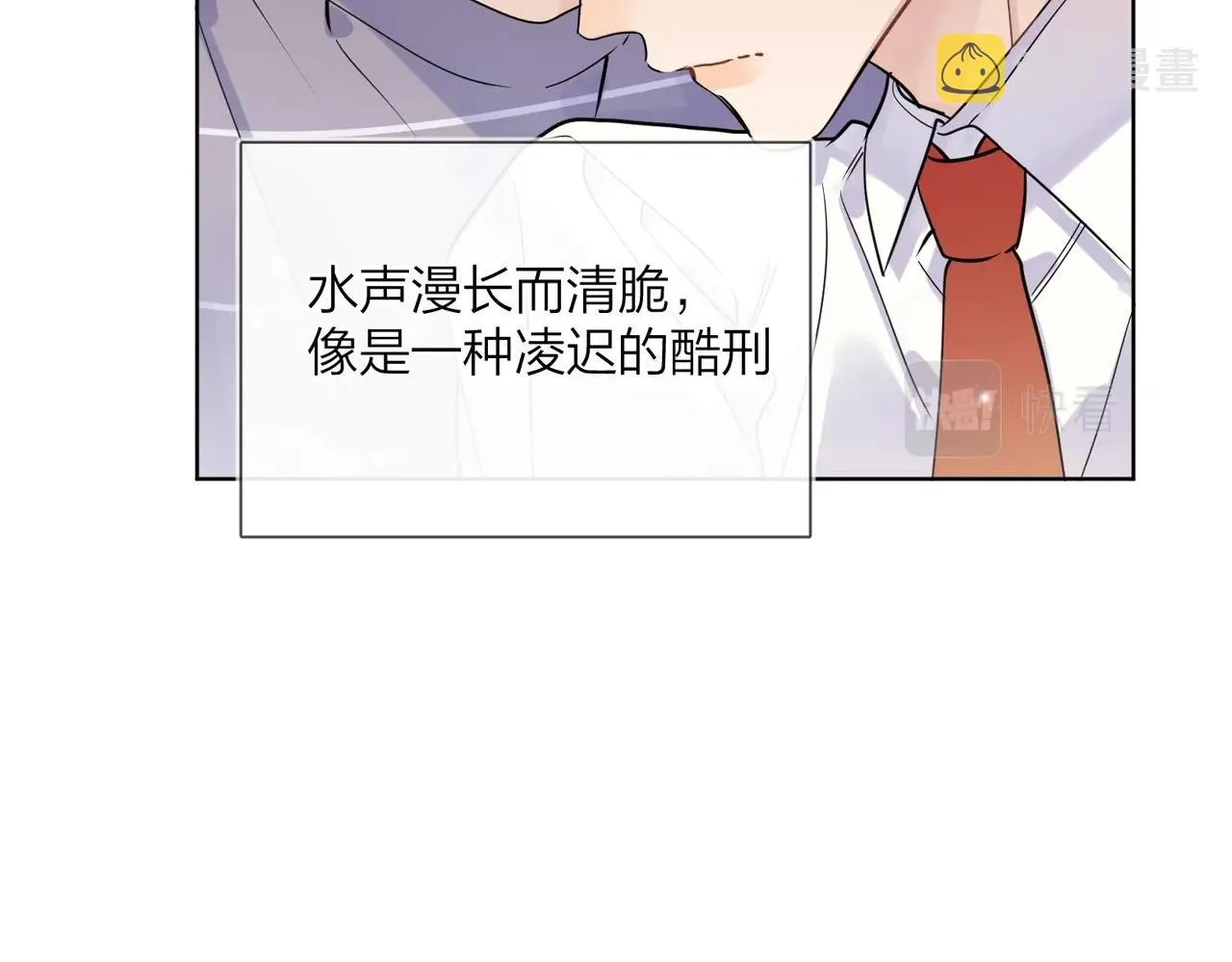 番外8 标记 第28页