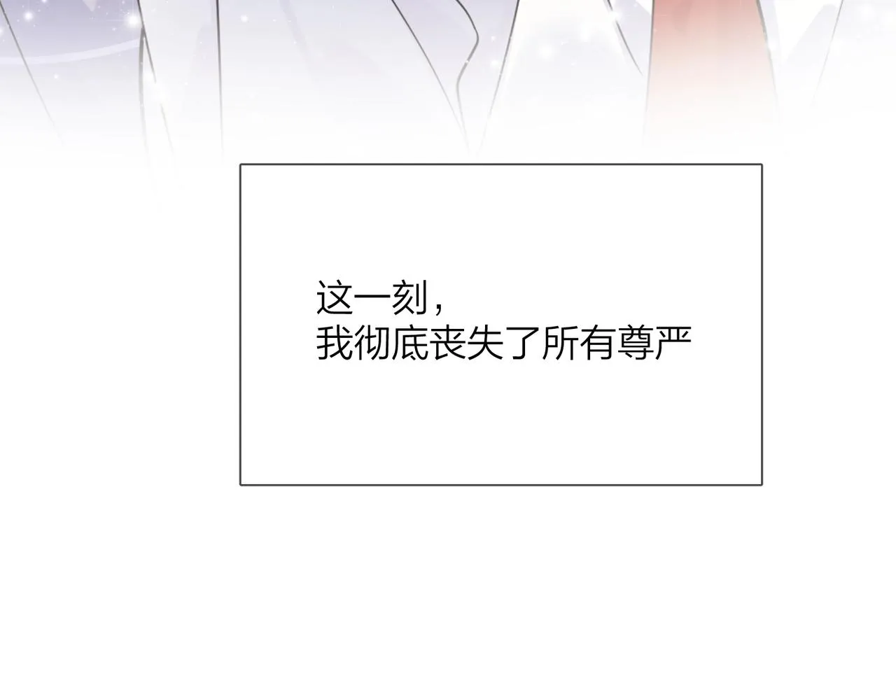 番外8 标记 第30页