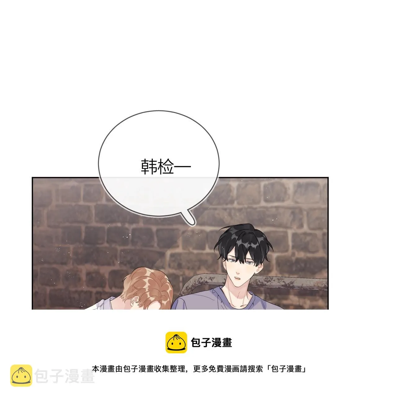 番外8 标记 第31页