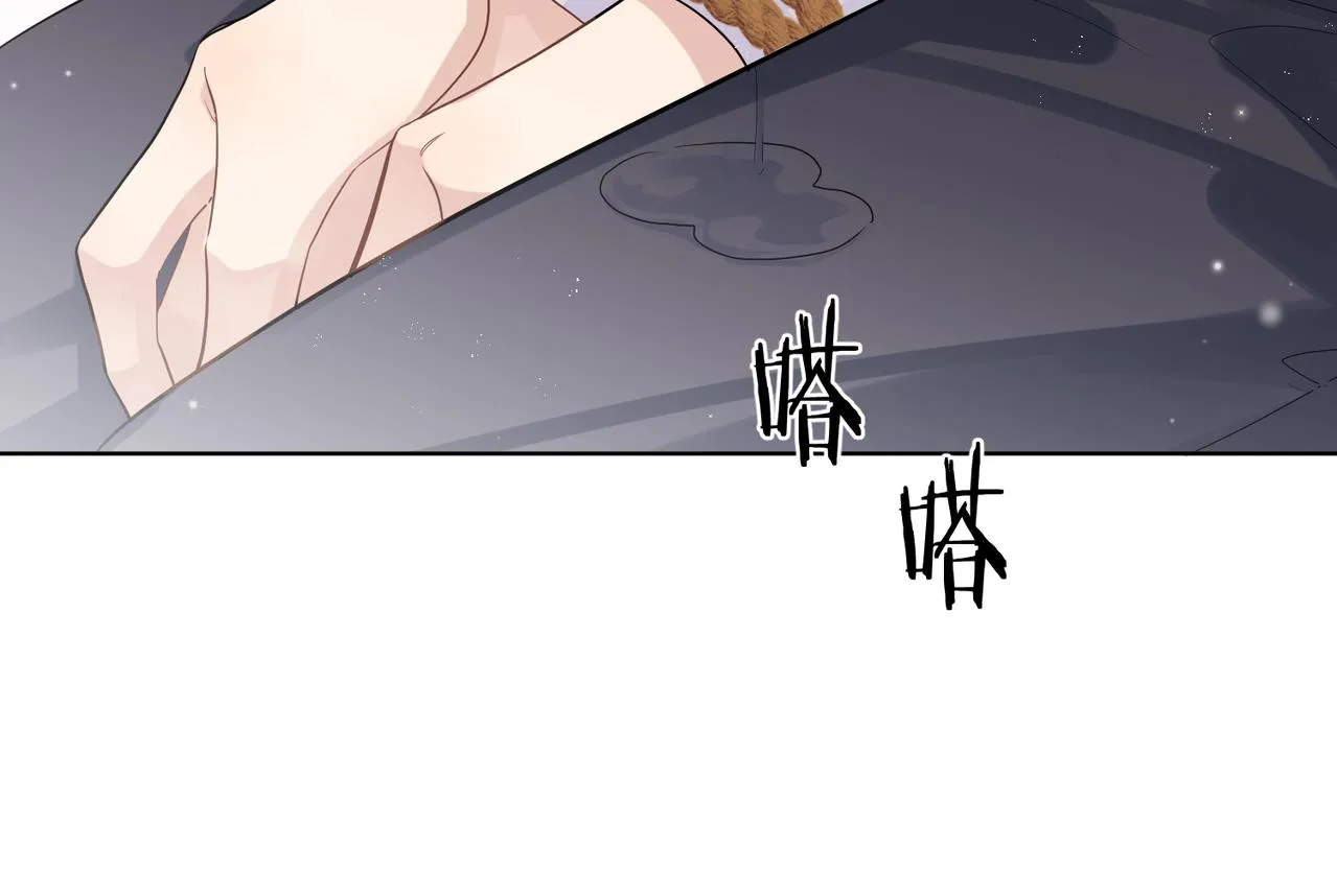 番外8 标记 第36页