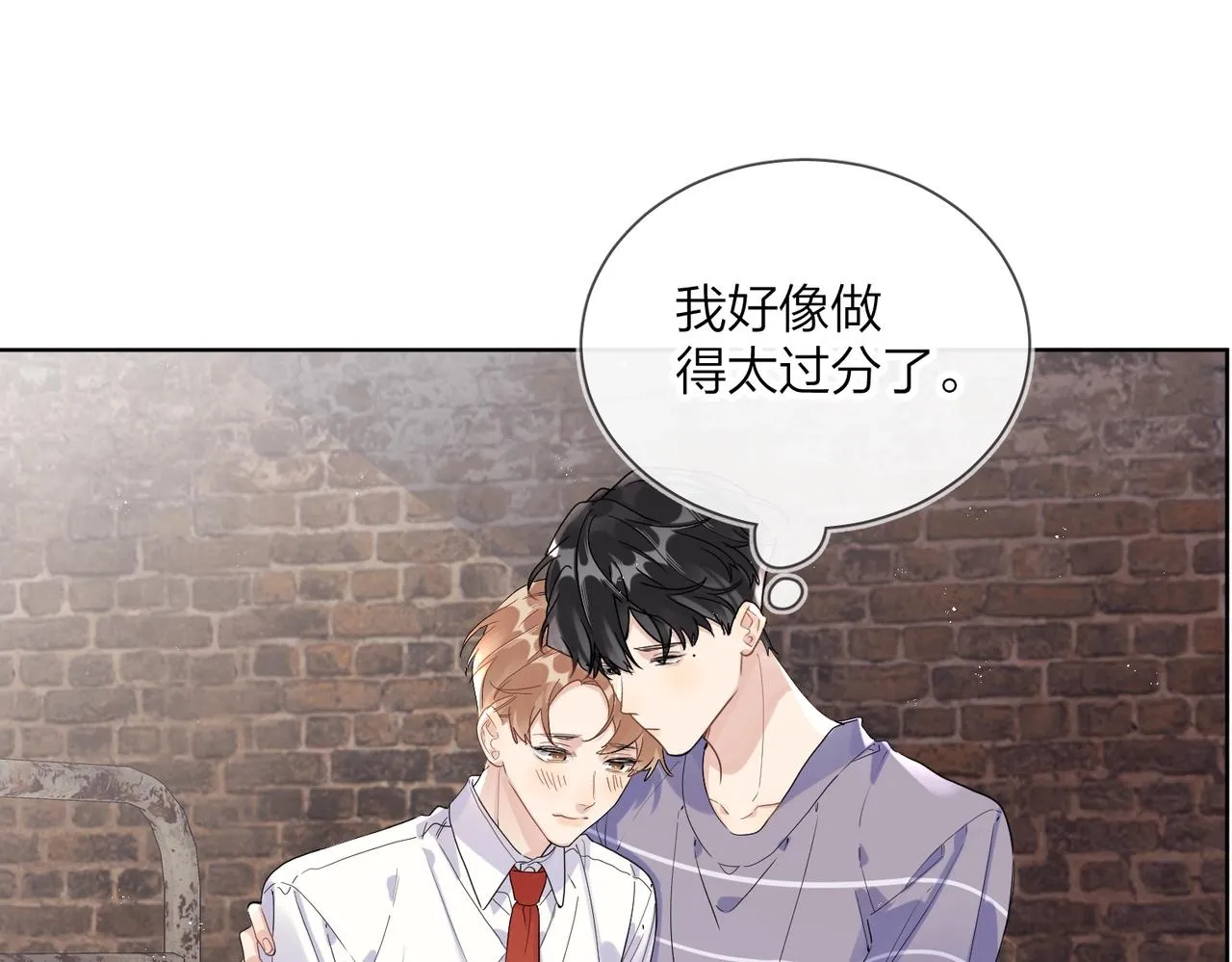 番外8 标记 第37页