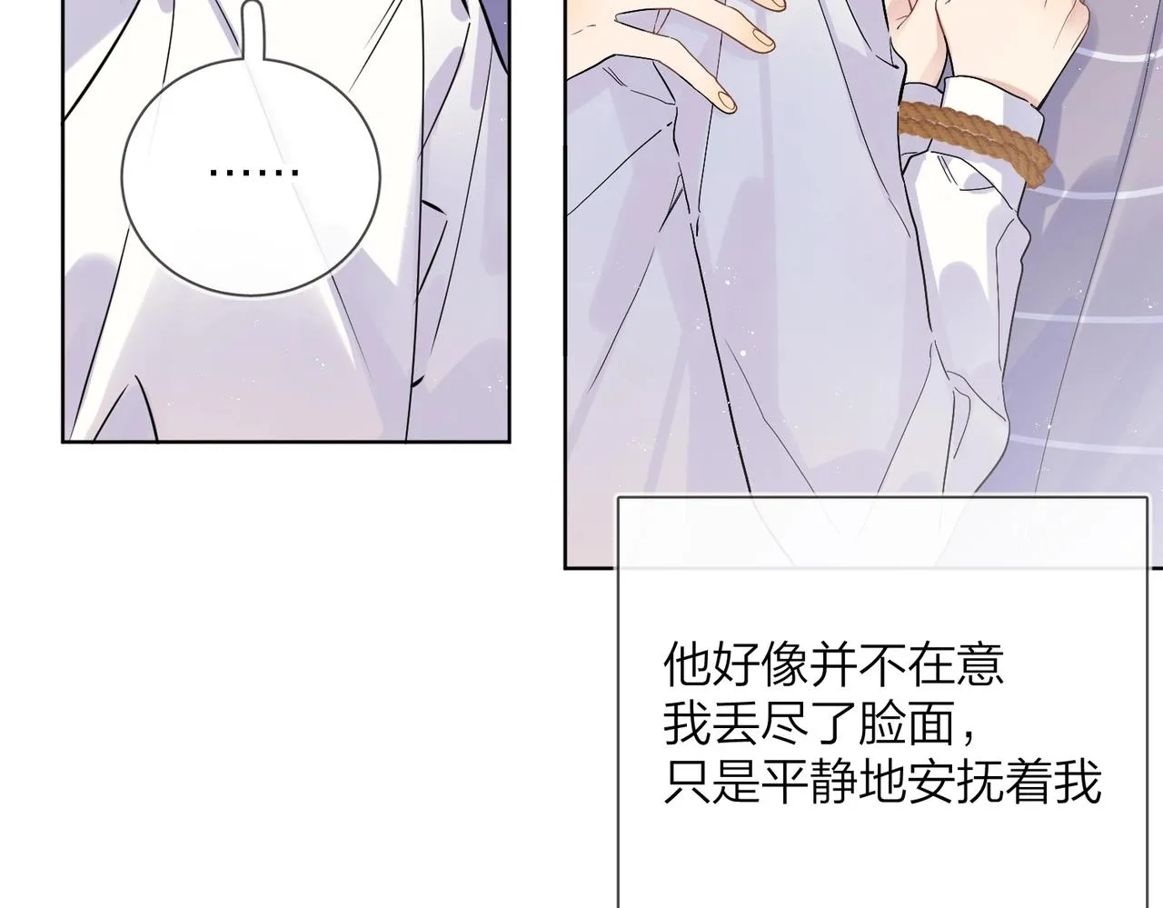 番外8 标记 第40页