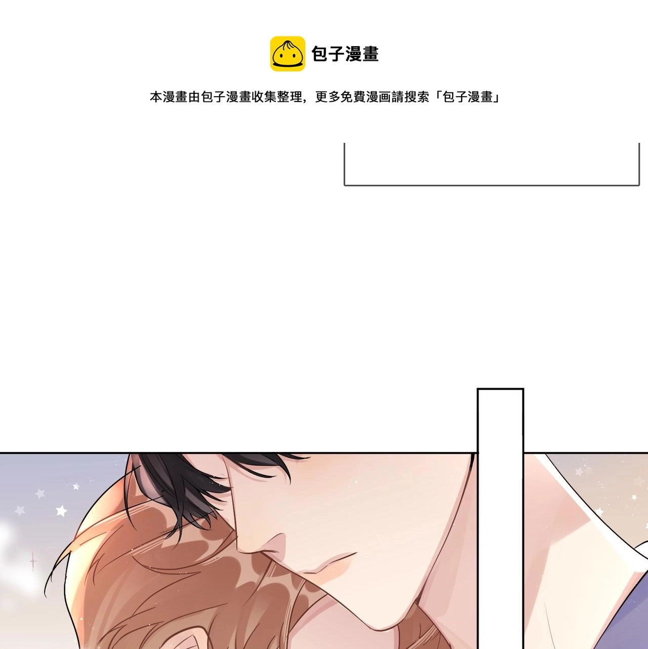 番外8 标记 第41页