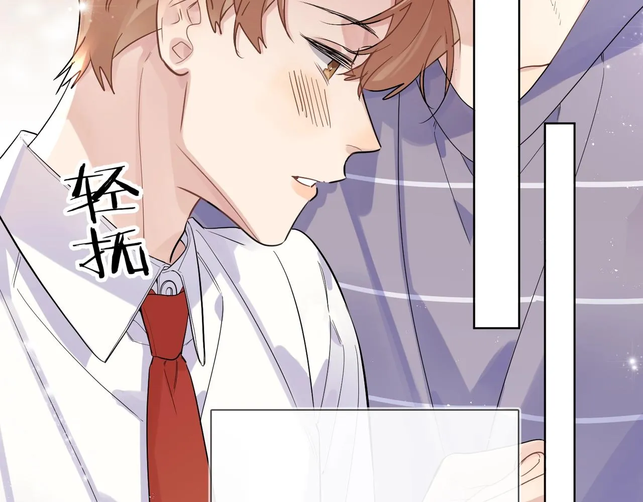 番外8 标记 第42页
