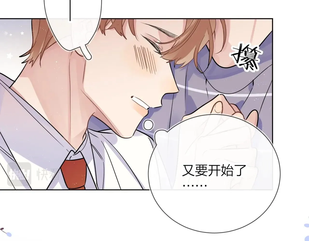 番外8 标记 第44页