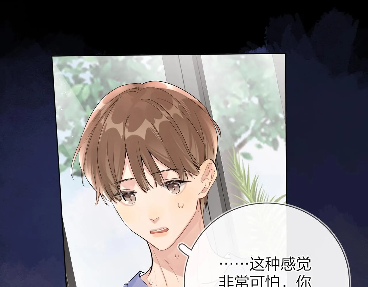 番外8 标记 第56页