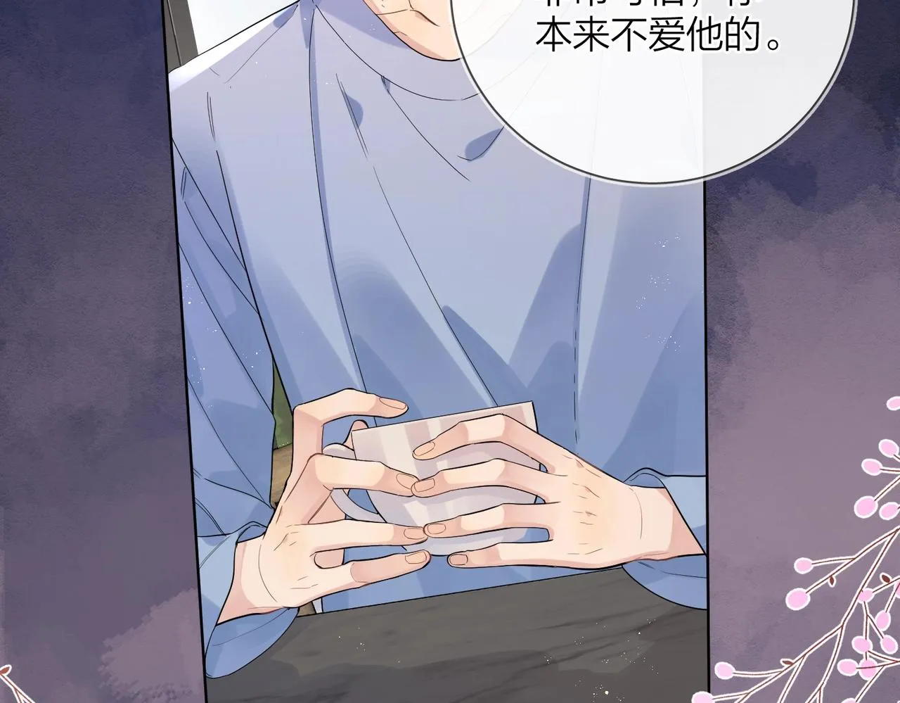 番外8 标记 第57页