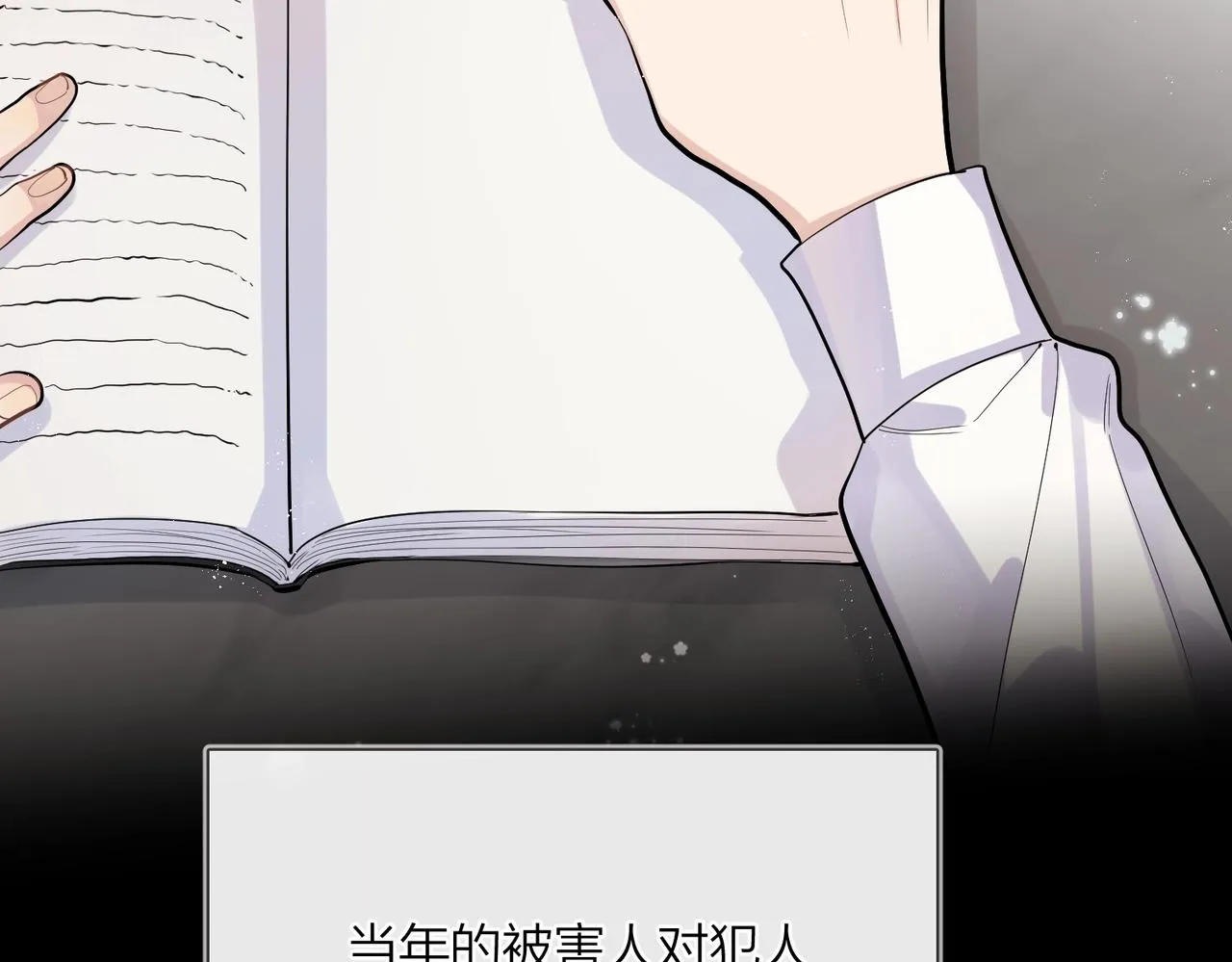 番外8 标记 第59页
