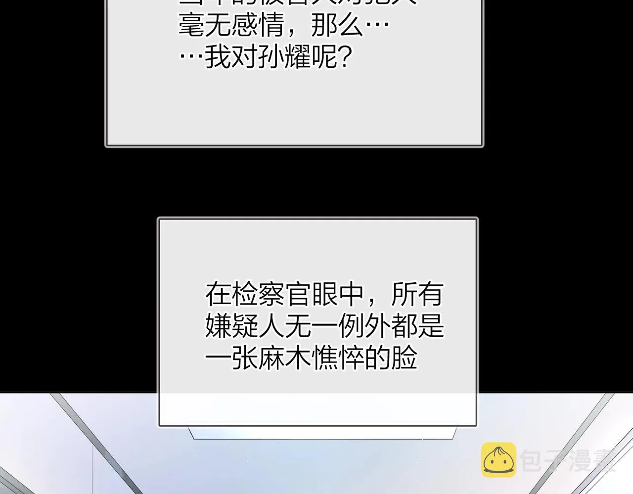 番外8 标记 第60页